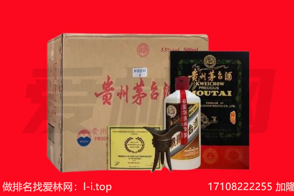 宿迁回收陈年茅台酒