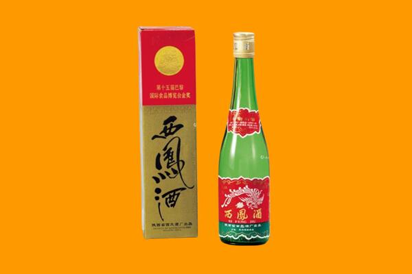 宿迁回收西凤酒