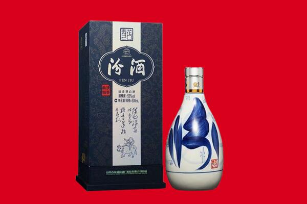 宿迁回收汾酒