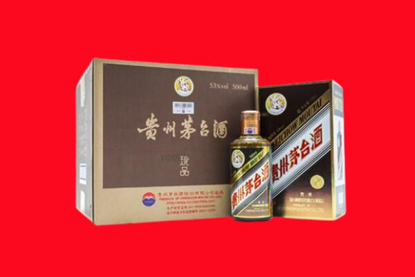 宿迁回收50年茅台